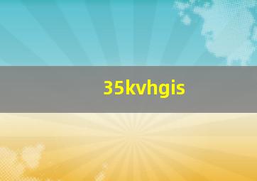 35kvhgis