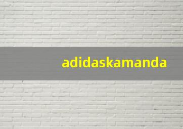 adidaskamanda