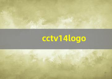 cctv14logo