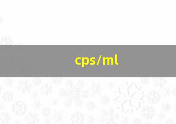 cps/ml