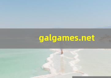 galgames.net