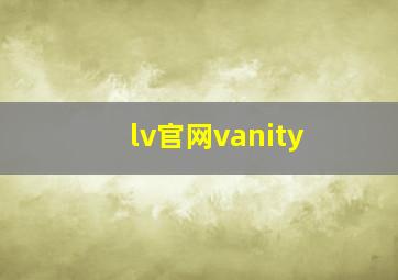 lv官网vanity