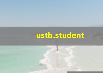 ustb.student