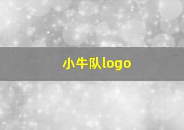 小牛队logo