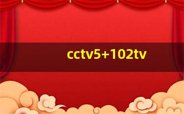 cctv5+102tv