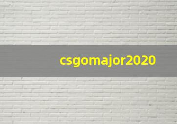 csgomajor2020