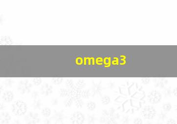 omega3&6